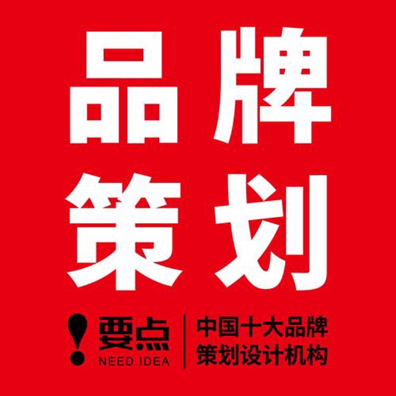 上海广告公司的创新之路：引领新时代营销风潮