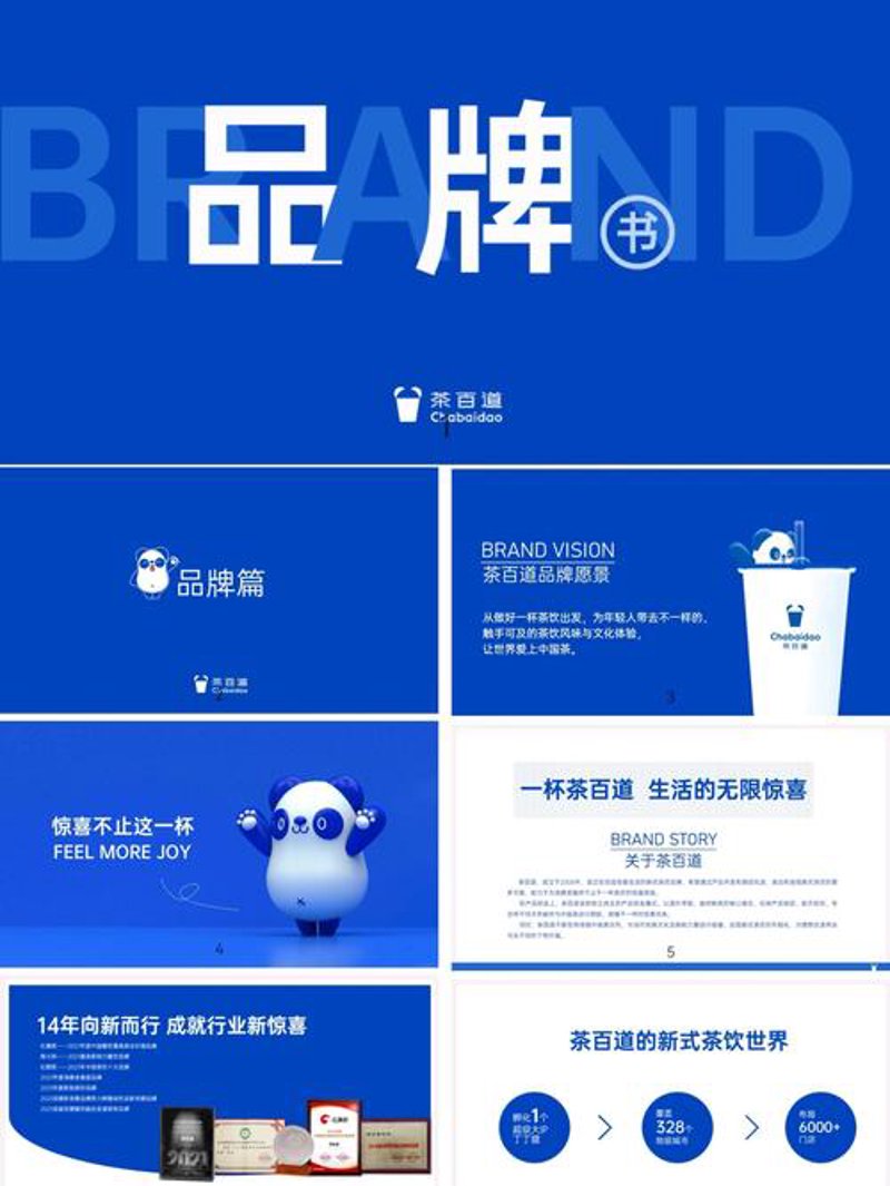 广告代理发布的市场现状与前瞻
